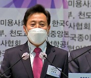 오세훈·안철수 "박영선 사과는 진정성 없어" 협공