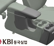 KBI동국실업, 현대차 아이오닉 5 움직이는 콘솔 공급 확대