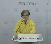 "국내 코로나19 백신 접종 후 사망, 인과성 없어"