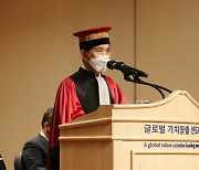 이광형 KAIST 총장 취임.."새롭고 따뜻한 변화 일으킬 것"