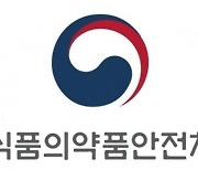 식약처, 바이넥스 6개 의약품 제조·판매 중지