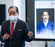 '독립선언 의미와 대한민국 정체성'.. 남양주시, 이종찬 이사장 특별 강연회 개최