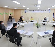 충남아산, 2021시즌 구단 운영 위한 '정담회 개최'