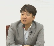 "LH 투기 박근혜 탓할 것" 예견, 이준석은 삼장법사?