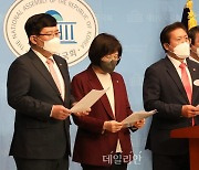 <포토> 국민의힘 부동산시장정상화특위 LH 임직원 투기 관련 기자회견