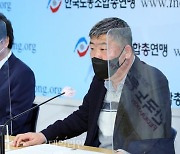 <포토> 민주당-한국노총 고위급 정책협의회 발언하는 김동명 한국노총 위원장