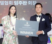 [포토]임주완 한국모델협회장 '심규리, 페이스 오브 코리아 위너 축하해'