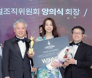 [포토]아시아모델페스티벌 양의식 회장-신상철 운영위원장 '한지수, 수상 축하해'