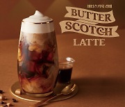 SPC 던킨, 시그니처 커피 '버터스카치 라떼' 출시