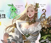 스마일게이트 RPG, '2021 로스트아크 아트 공모전' 개최 예고