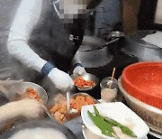 깍두기 재사용하다 걸린 고모 국밥집, 결국 '행정처분'
