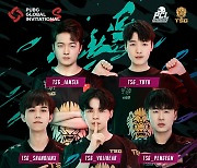 PGI.S 서바이벌 토너먼트 우승팀 중국 TSG..버투스 2위, MCG 3위