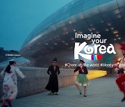 '범 내려온다' 관광공사 광고, 스파이크스아시아 광고상 수상
