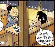 3월 9일 한겨레 그림판