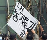 [사설] 국가 수사 역량 총동원해 '땅투기' 전모 파헤쳐야