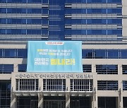 전북 김제시 AZ백신 280회분 냉장고 보관온도 초과..폐기 위기