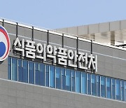 마시면 모유가 잘 나오는 허브차?.. 식약처 "그런 식품 없다"