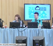 최성민 '달려라 댕댕이' 시청률 공약 "3% 넘으면 푸들처럼 펌, 염색" (컬투쇼)