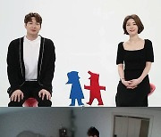 '동상이몽2' 정겨운·김우림 부부, 오션뷰 러브하우스 최초 공개