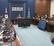 "검찰 신뢰 나아지지 않아..수사권 분리는 질서있게"