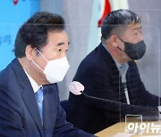 [포토]민주당-한국노총 고위급 정책협의회