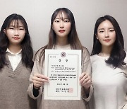 동덕여자대학교 정보통계학과 학생들, 논문 경진대회 최우수상 수상