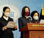 국민의힘·국민의당, '박원순·오거돈 피해자 보호법' 발의