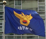 국내 마약 유통의 거물 붙잡혔다..필로폰 2만여명분 압수