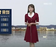 [날씨] 강원 큰 일교차 '건강 유의'..내일 오후 초미세먼지 '나쁨'