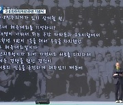 제61주년 3·8 민주의거 기념식..민주주의 정신 기린다!