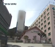 부산 영도구→서구..'항만 중심' 감염 확산