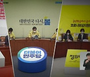 LH '투기 방지법' 잇단 발의.."5배 벌금에 무기징역까지"