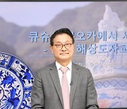 세계 미술사 석학들 한자리에 모인다