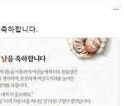 문 대통령 "여성 평등, 한국 매우 부끄러운 수준"