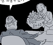 2021년 3월 9일 [장도리]