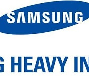 Samsung Heavy to appeal arbitration ruling over drill rig deal dispute