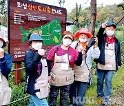 산림청, 38개 주민공동체 선정..일자리 발굴, 산림일자리발전소 지원