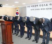 LH, 지난해 임원들에게 보너스 5억 지급.. 공기업 1위