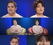 '애로부부' 김혜선, ♥독일인 남편과 '속터뷰' 출격한 사연은?