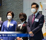 박영선 "박원순 피해자에 사과" vs 안·오 "진정성 없어"