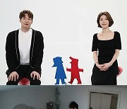 '동상이몽2' 정겨운♥김우림 "이제는 좀 떨어져 있고 싶다" 폭탄발언