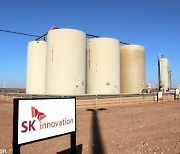 SK Innovation exits from oil biz in U.S. by selling its assets in shale mines