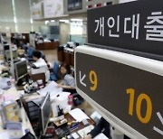Korean lenders' net fall 11.5% last year amid Covid-19 loss reserves