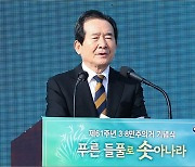 정세균 , 기상청+2개기관 대전이전 확정..큰 기관 1곳도 추가 추진