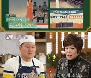 '밥심' 김연자 "父 임종 지키지 못해..죄송한 마음에 몇 년을 울었다"