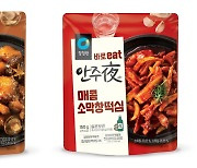 대상㈜ 청정원, 편의형 요리안주 '바로eat 안주야(夜)' 2종 선보여