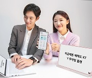 KT, 20대 위한 중저가 온라인 요금제 선봬.. "5G 200GB가 4만원대"