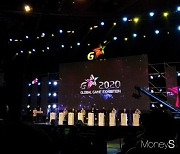 '지스타 개최도시'로 재선정된 부산시.. "2021년 이렇게 바뀝니다"