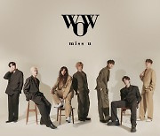 8일 전격 데뷔한 W.O.W(와우)..이 그룹을 주목하라!