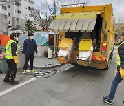 수원시, 음식물 쓰레기 통 세척..악취방지